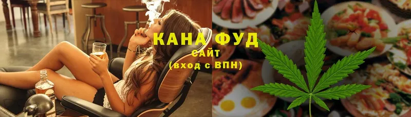 Печенье с ТГК конопля  купить  сайты  Краснозаводск 