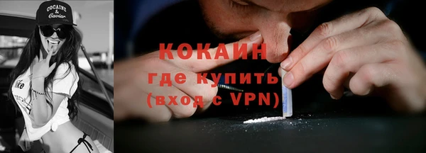 кокаин VHQ Вязники